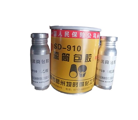 SD-910滚筒包胶